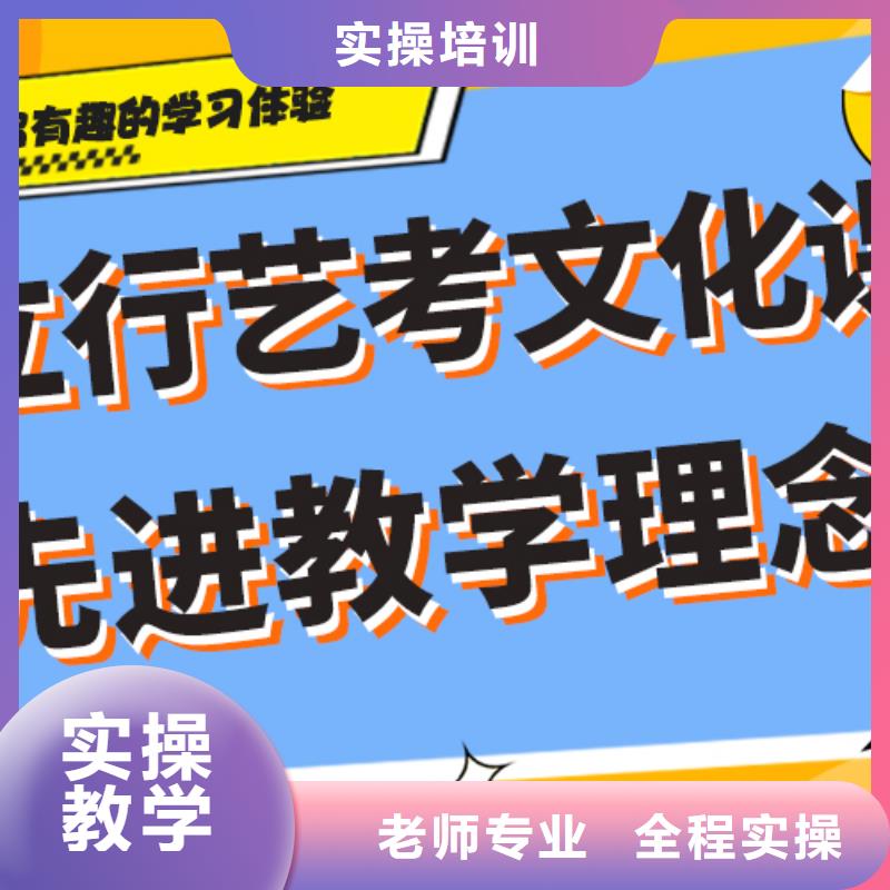 艺考生文化课辅导机构续费价格多少同城公司