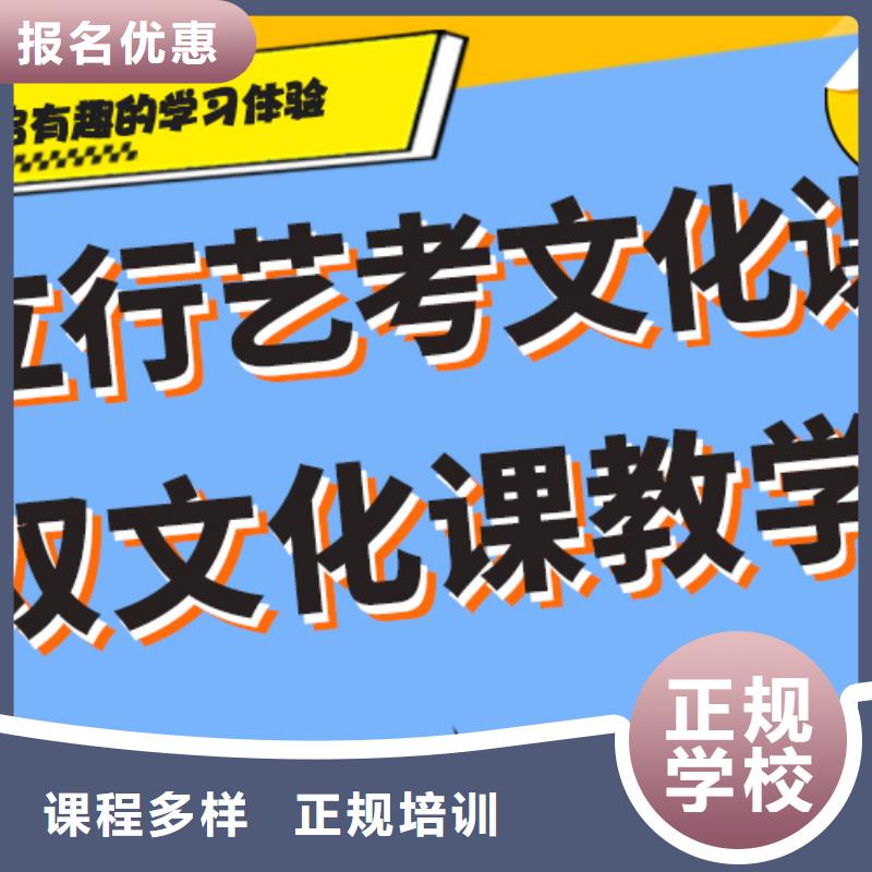 艺考文化课辅导班还有名额吗报名优惠