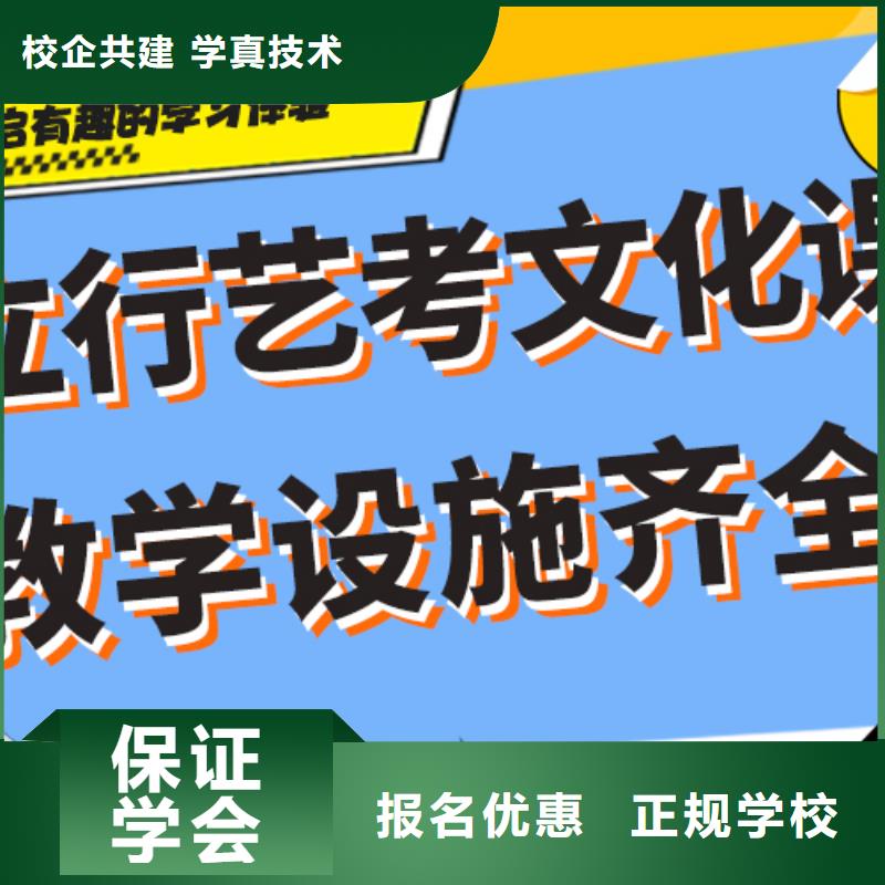 艺考文化课收费大概多少钱？同城经销商