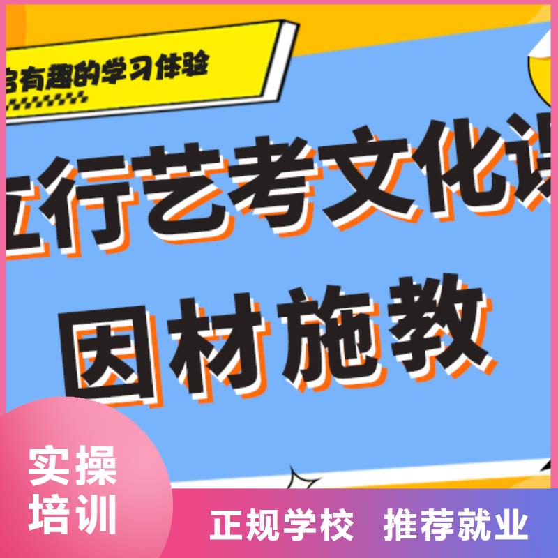 艺考文化课辅导班排名表附近公司