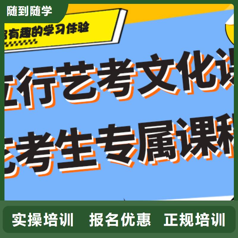 艺考文化课培训班有几所附近服务商