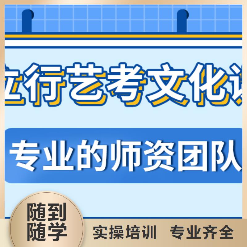 艺术生文化课培训班去哪里？本地货源