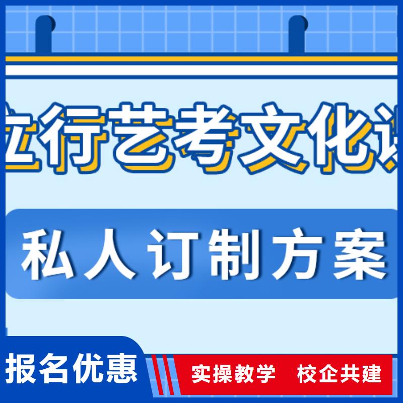 艺术生文化课辅导学校靠谱吗？学真本领