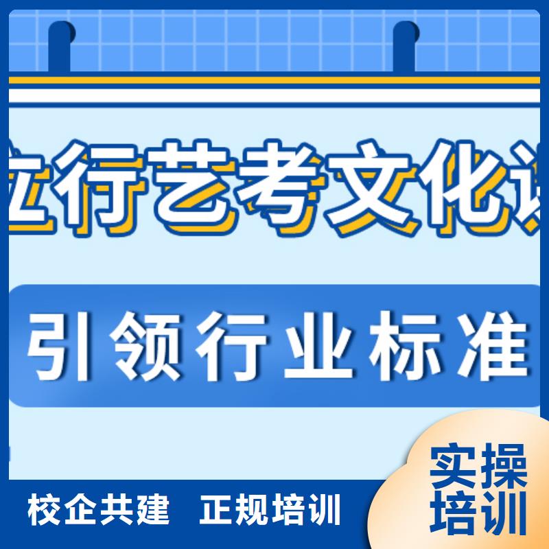 艺考文化课集训价目表当地制造商