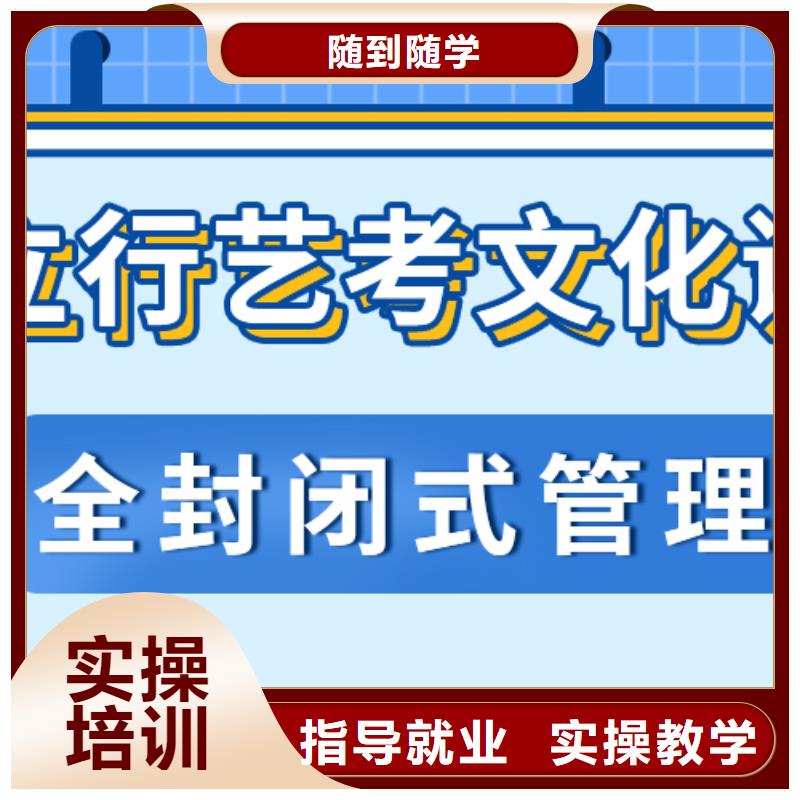 艺考文化课辅导班什么时候报名随到随学