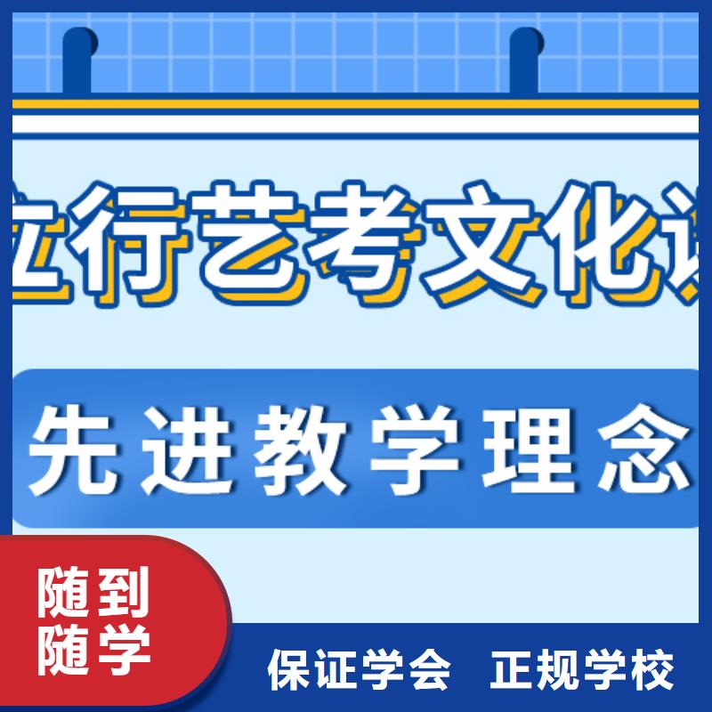 威海艺考生文化课补习学校大概多少钱