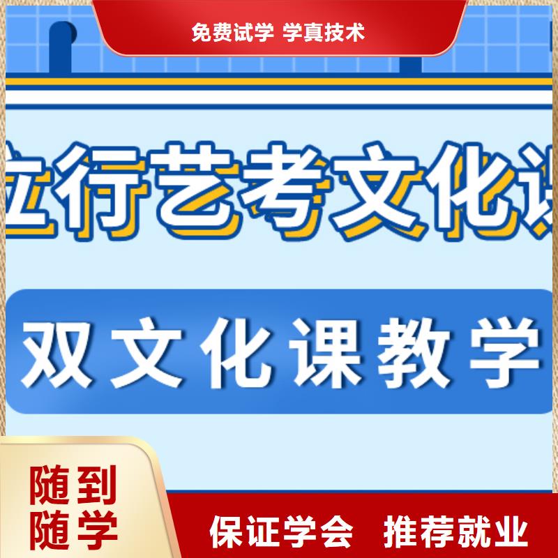 艺考生文化课培训学校价格是多少附近供应商