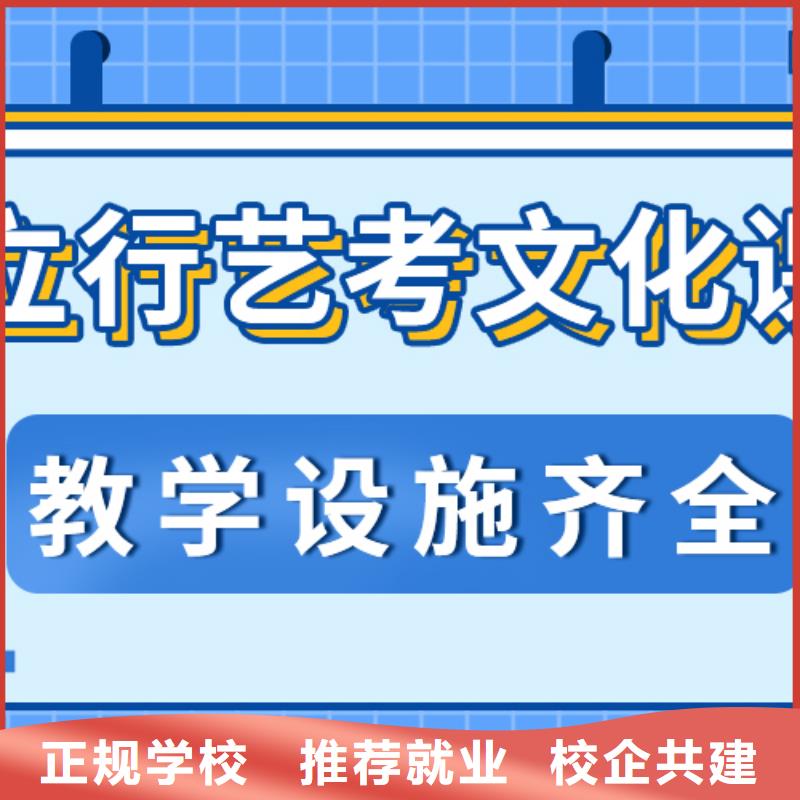 日照艺考文化课补习收费大概多少钱？