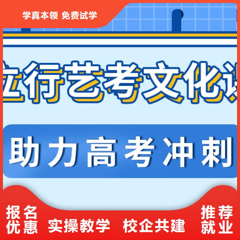 艺考文化课集训收费大概多少钱？全程实操