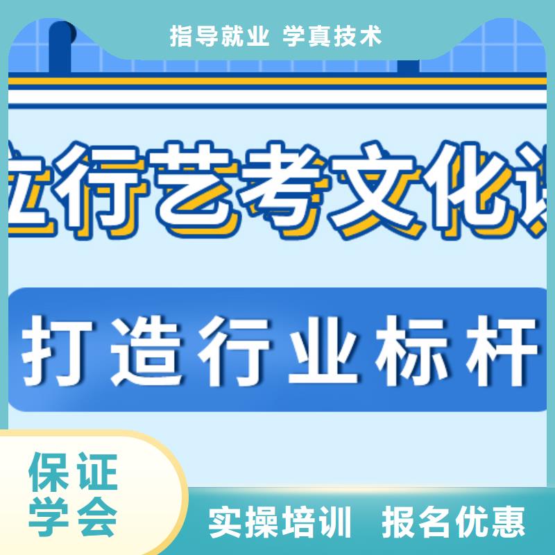 艺考生文化课培训学校对比情况附近品牌