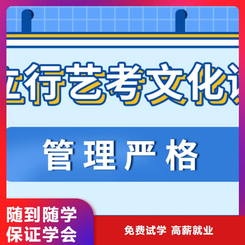 艺术生文化课辅导学校怎么样？实操教学