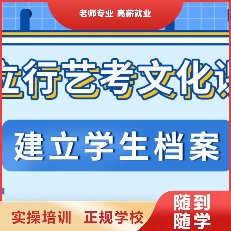 艺术生文化课补习学校通知附近生产厂家