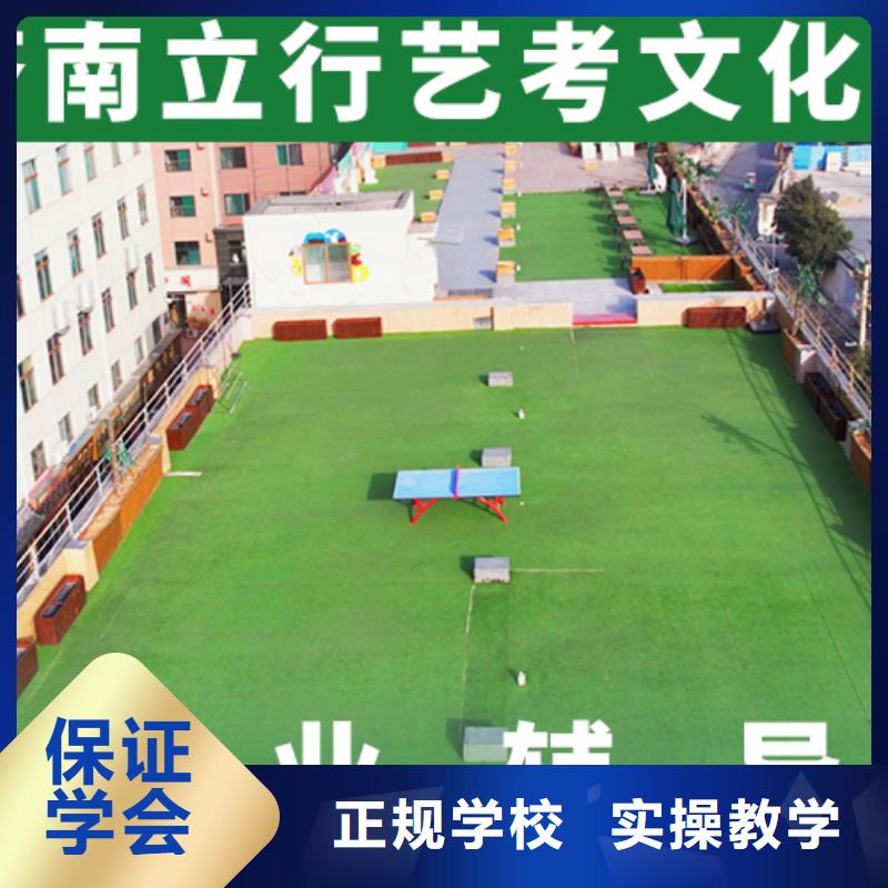 临沂艺考文化课补习机构老师怎么样?