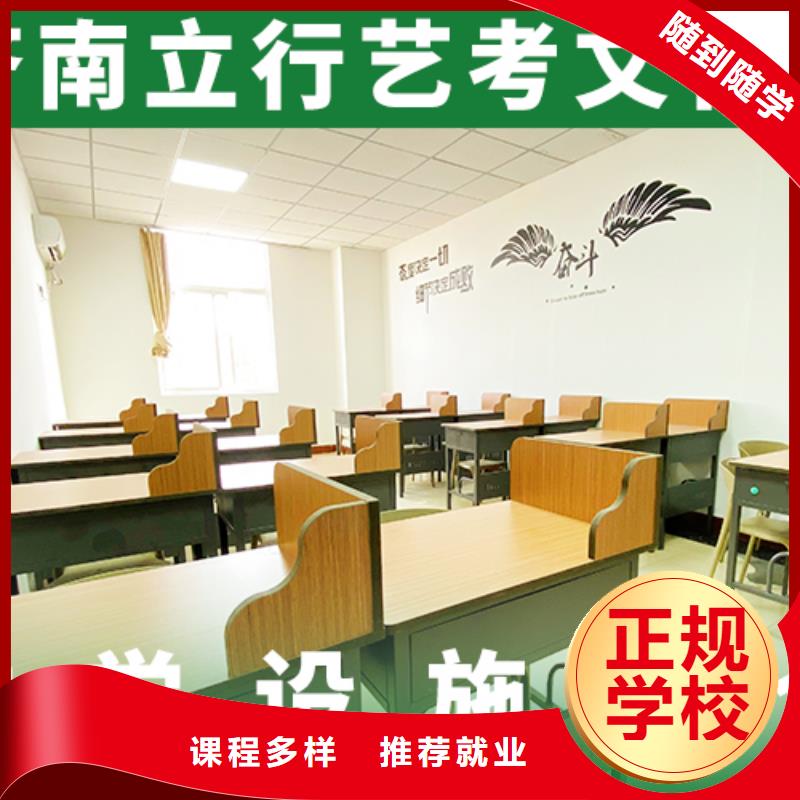 焦作艺考文化课培训,高考全日制高薪就业