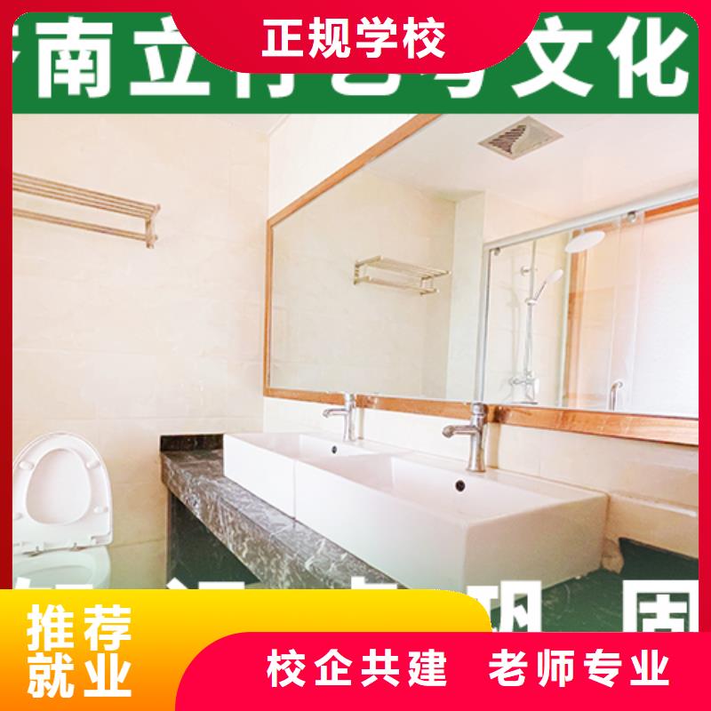 艺考文化课补习机构有没有靠谱的亲人给一下的本地范围供应商