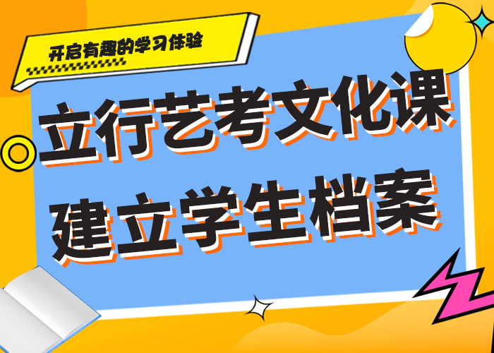 艺术生文化课辅导班开班时间