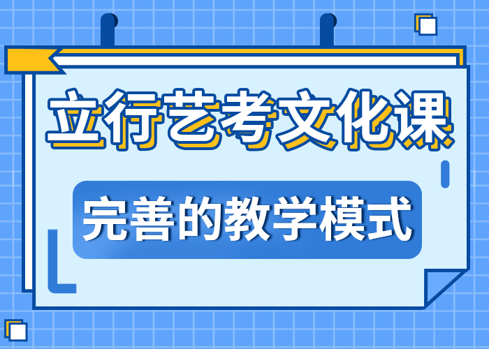 艺考生文化课培训考试多不多附近货源