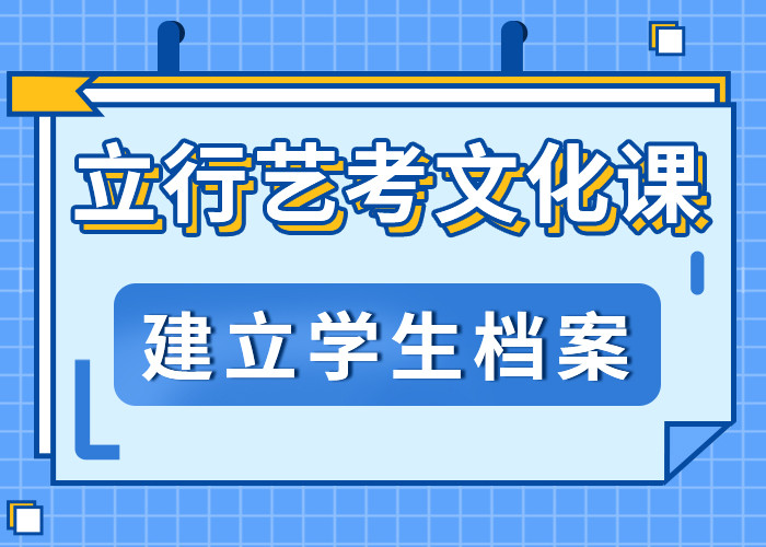 艺术生文化课培训学校贵不贵？推荐就业