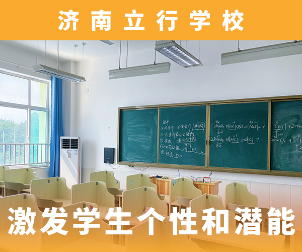 高考复读培训班收费能不能选择他家呢？当地供应商