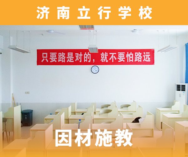 西宁高考复读机构艺考文化课冲刺班技能+学历