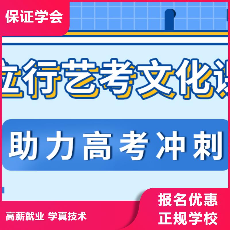 高考文化课辅导冲刺收费免费试学