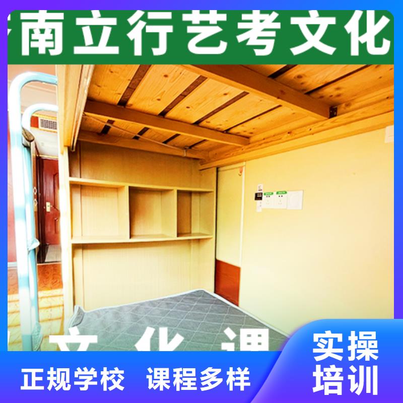 马鞍山【艺考文化课培训班】,【艺考培训】老师专业