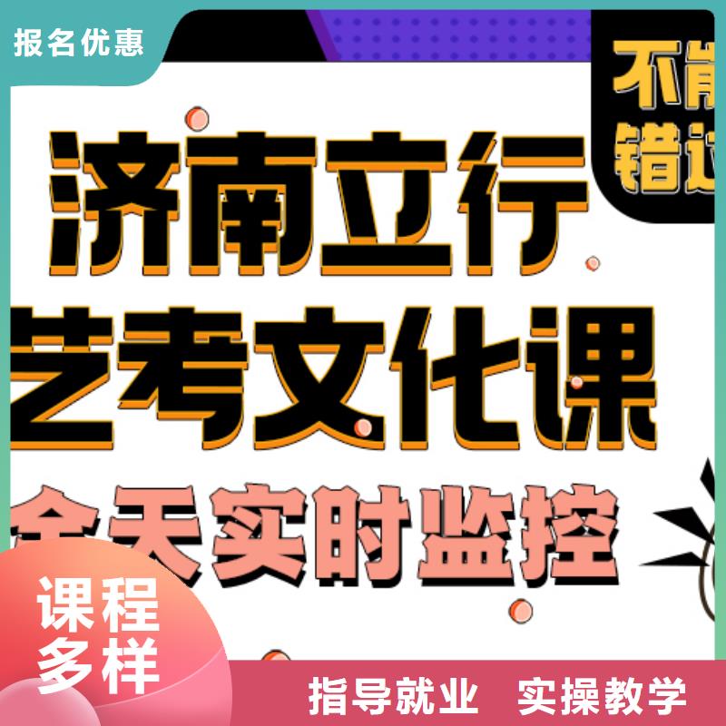 艺术生文化课辅导招生地址在哪里？本地经销商