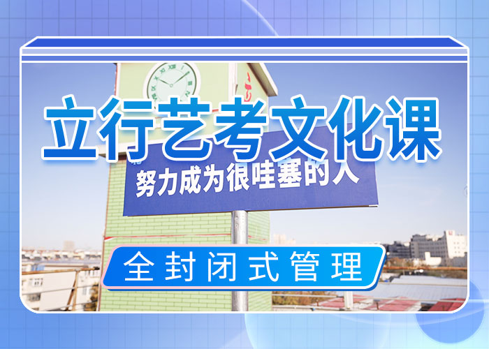 全日制高三文化课补习机构通知同城厂家