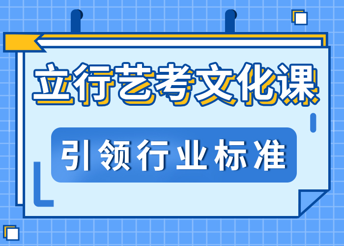 2024级舞蹈生文化课哪家升学率高全程实操