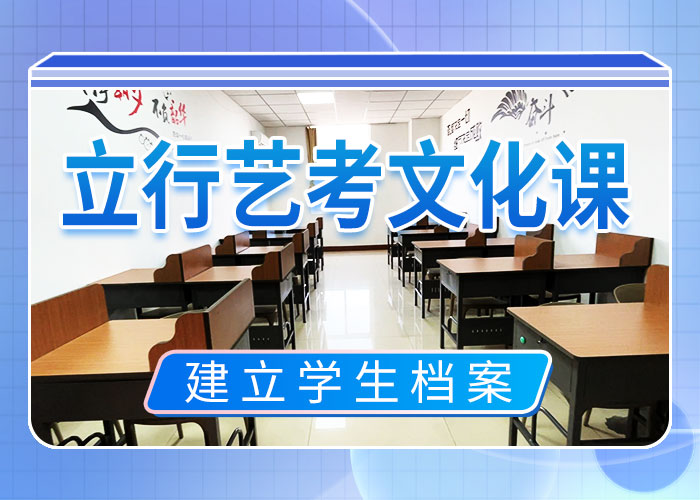 高中复读集训学校信誉怎么样？学真技术