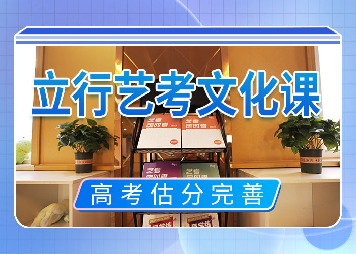 美术生文化课培训学校报名时间校企共建