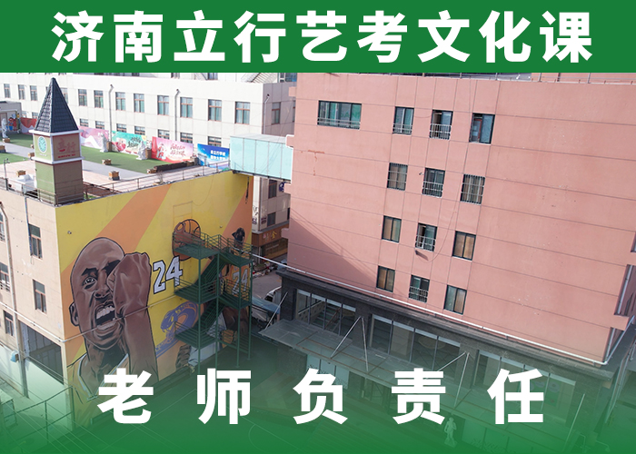 ​高三复读集训学校哪家好保证学会