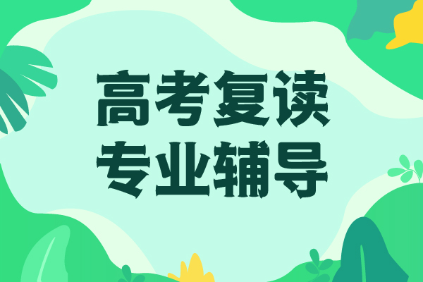 好的高三复读培训还有名额吗实操教学