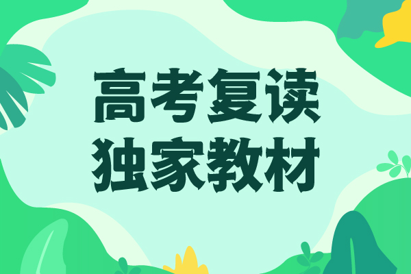 上海【高考复读学校】高中寒暑假补习老师专业