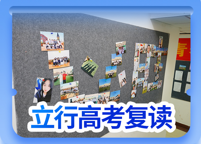 重庆高考复读学校艺考一对一教学师资力量强