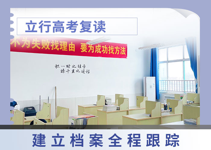 锡林郭勒高考复读学校高考志愿一对一指导技能+学历