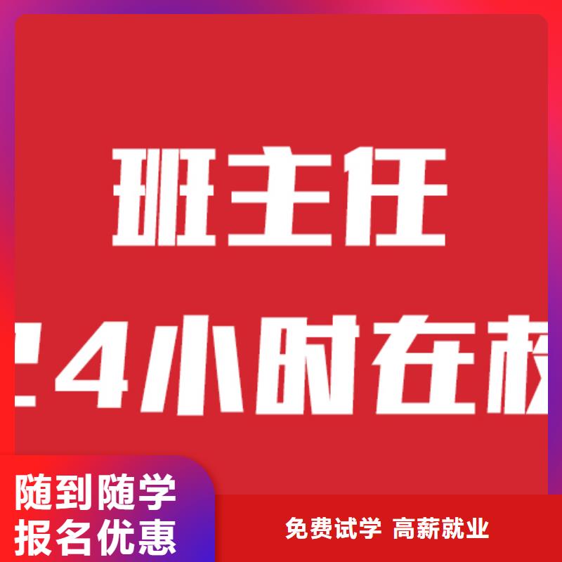咸宁赤壁艺考文化课补习报名条件靠谱吗？