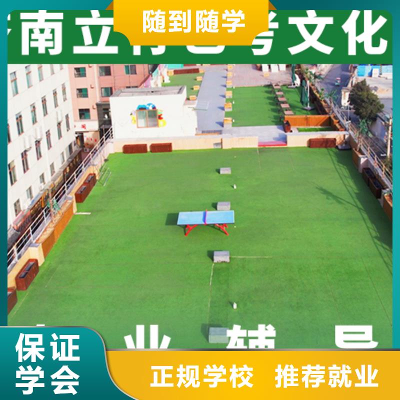 【天津艺考文化课学校,播音主持报名优惠】