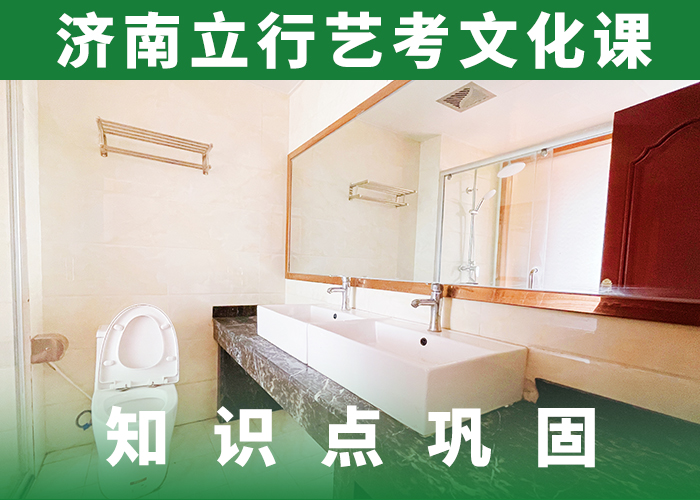 艺考文化课培训班【艺考生一对一补习】理论+实操