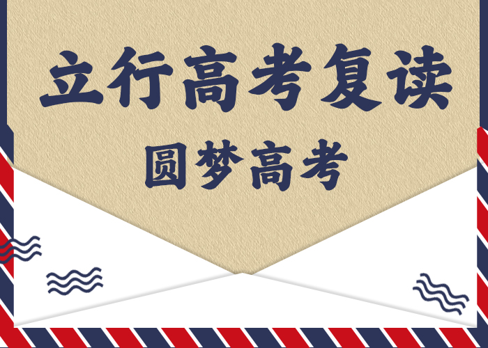 高考复读补习机构收费能不能行？