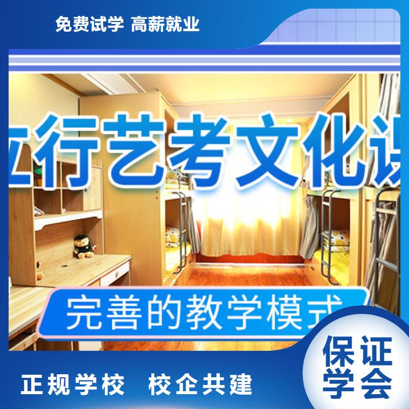 艺考文化课辅导,高考复读白天班就业前景好