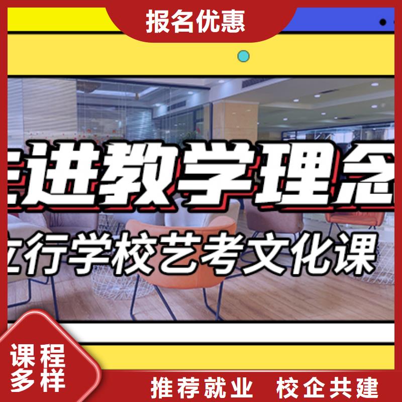 艺考文化课辅导_【全日制高考培训学校】实操培训