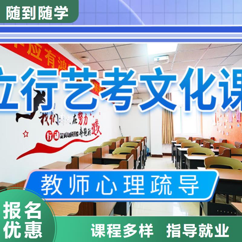 潍坊市临朐艺术生文化课补习学校费用
