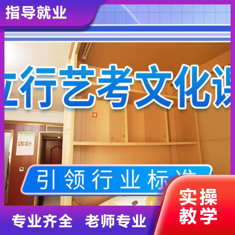 云浮艺考文化课补习 高考复读周日班就业前景好