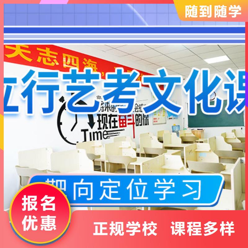 郴州艺考文化课学校高三复读班实操培训