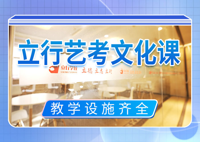 艺考文化课培训艺考培训机构就业前景好