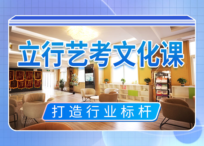 郴州艺考文化课冲刺高三复读辅导正规培训