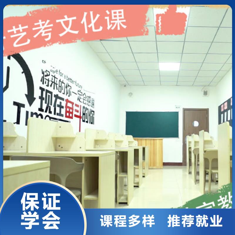 艺考生文化课补习学校怎么样技能+学历