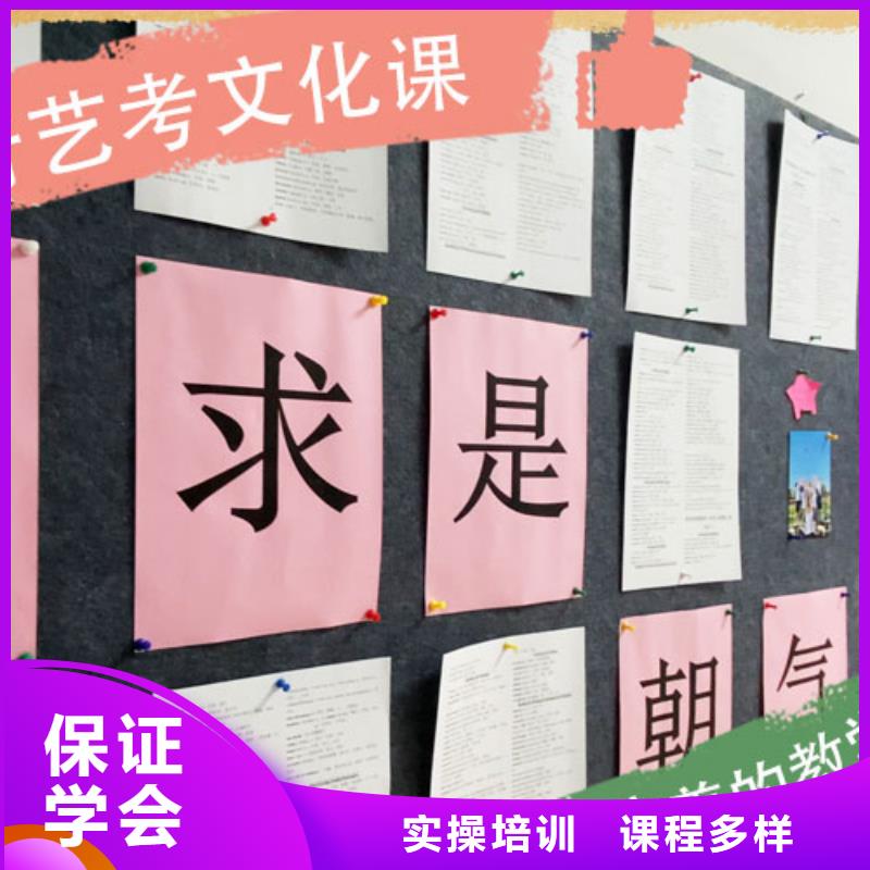 山东日照艺考生文化课补习学校排行榜名师授课