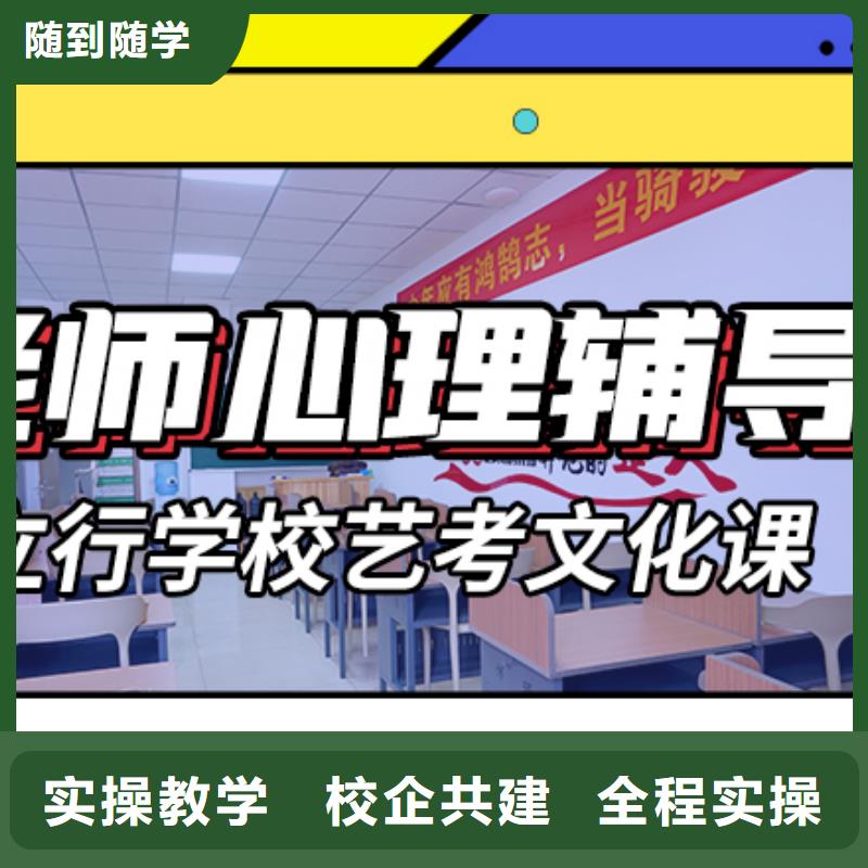 艺体生文化课培训补习学费实操教学